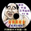 2021年澳门资料期准